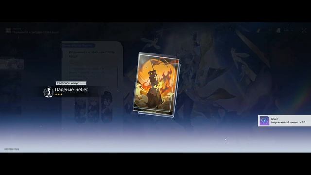 Воскресение заскамил?Реакция с твича смотреть онлайн