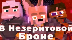 Топ 5 крутых песен Майнкрафт ютуберов [сборник песен]