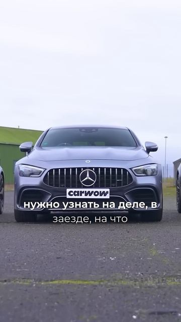 Скоростной тест: кто победит? BMW | Mersedes | Audi смотреть онлайн