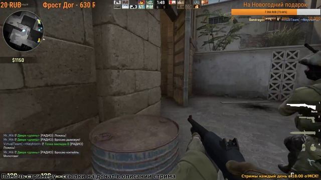Стрим в CS GO|Dust 2|