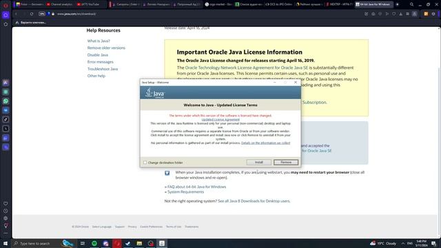 Как скачать и установить джаву на пк ( Java ) смотреть онлайн
