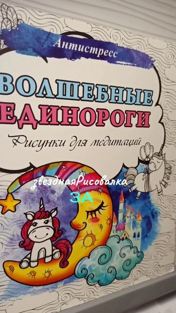 скидка 50% процентов белкнига срочно осталась одна шту? смотреть онлайн