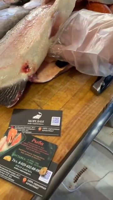 Карельская форель Воронеж