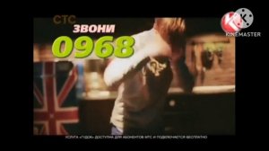 КТК 0968 сборник рекламных роликов декабря 2025