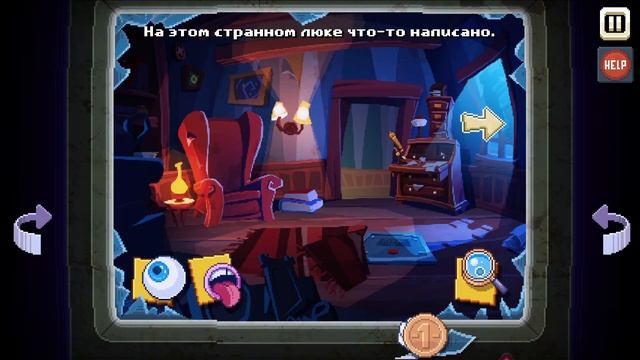 СОВЕРШЕННО ТОЧНО НЕ ИГРА | There Is No Game Wrong Dimension #1 смотреть онлайн