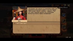 Day r; боссы китайский Новый год