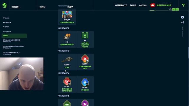 ШОК! МИНИ ИГРЫ НЕ БУДЕТ?! КОГДА БУДЕТ МИНИ ИГРА и КАКИЕ ? смотреть онлайн