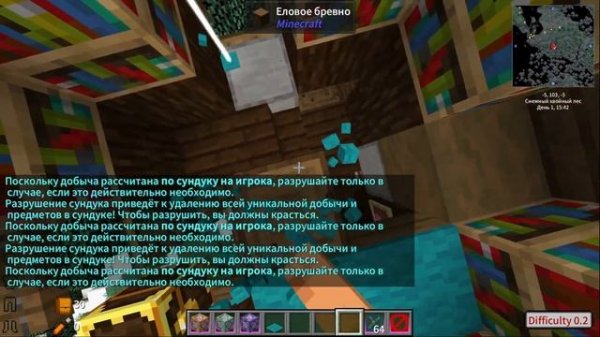 🚨 Lucky World Invasion в Minecraft – это не просто мод, это настояще