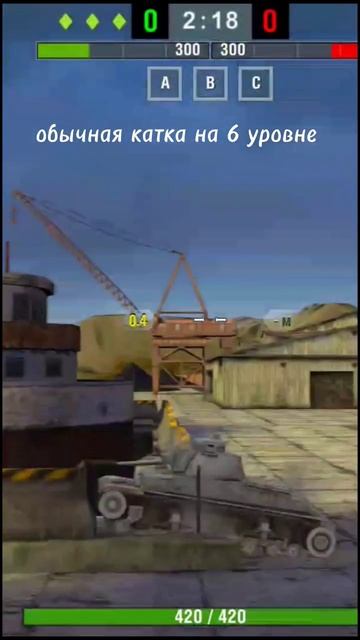 ну да это 2 уровень, а кому какая разница? #актив #мем #worl смотреть онлайн