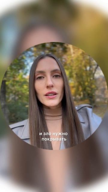 Заповедь «НЕ УБЕЙ», а закон Бог, что отменил? смотреть онлайн