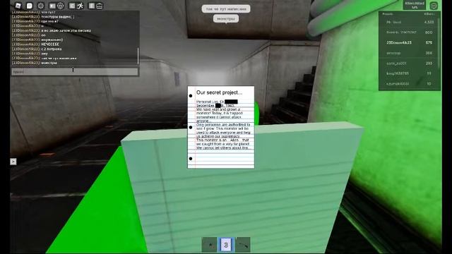 играю в популярную игру!(зона 51)#1 roblox