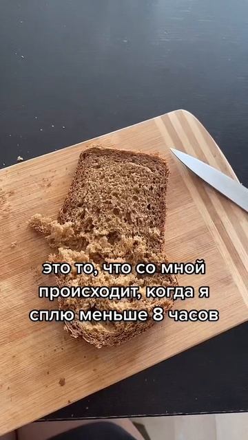 ем, чтобы не спать #рек #еданакамеру #мукбанг #рацион #п? смотреть онлайн