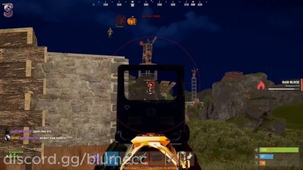 BLUME | ОБХОД EAC | RUST CHEATING | RAGE ALKAD | Rust highlight | BEST CHEAT | #blumecc