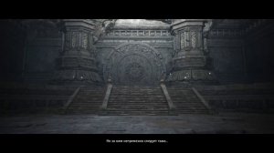 Создание оружия Вана. БДО