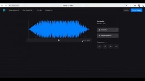 🎵 Обрезать музыку - онлайн - бесплатно - без регистрац?