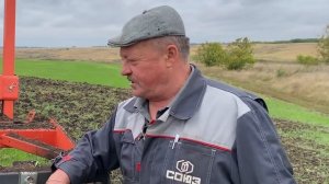 Плуг чизельный по влажной почве