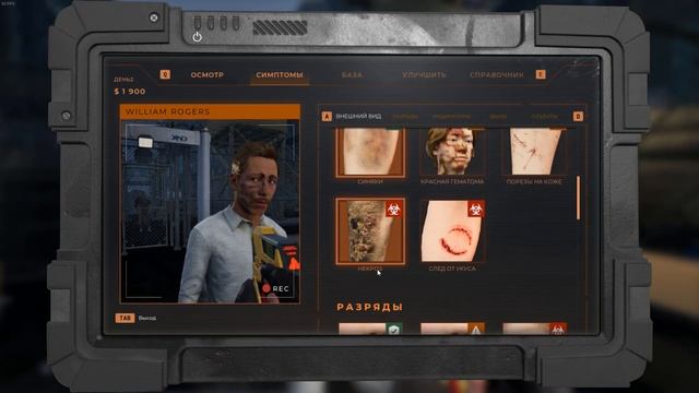 ЗДОРОВЫЙ УБИЛ ВСЕХ ДАЖЕ ЗОМБИ - Quarantine Zone: The Last Check