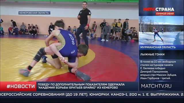 СпортКоманда России - Лига борьбы Кузбасса