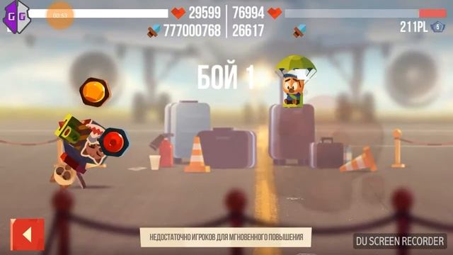 Инструкция по ВЗЛОМУ C.A.T.S смотреть онлайн