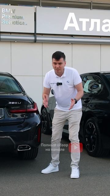 Баттл BMW 3 серии: ДВС или электро. Кто победил? Смотри в ? смотреть онлайн