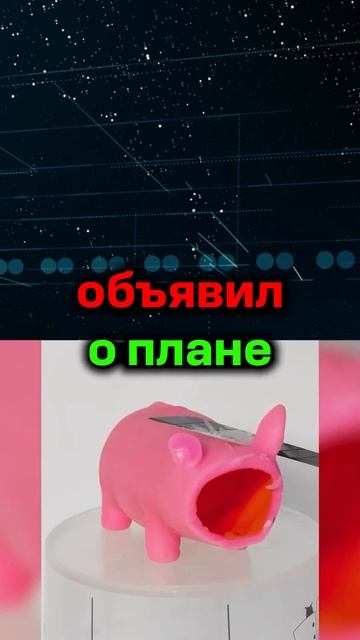 🫠ВЛАСТИ ОБЯЖУТ БАНКИ РАСКРЫТЬ КРИПТОАКТИВЫ!#крипта #c