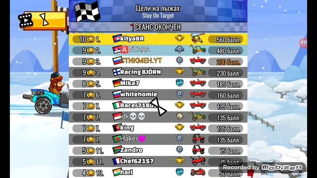 КАКОВО ПРОХОДИТЬ НОВЫЙ ИВЕНТ НОВИЧКАМ В ИГРЕ HILL CLIMB RACIN смотреть онлайн