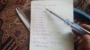 Ремонт зарядного ВЗУ "Жигули"