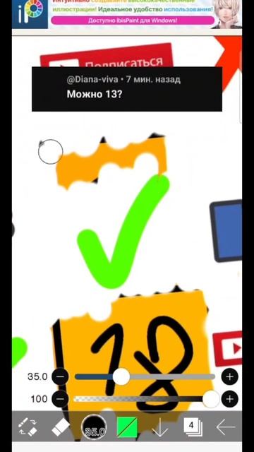 это значит что можно сделать что хочешь! подписаться л смотреть онлайн