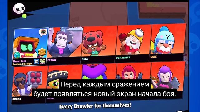 Brawl Stars:Brawl Talk:2 бойца, МАСТЕРСТВА,Титулы,и БОЛЕЕ**Brawl Talk на русском языке 17 сезон**