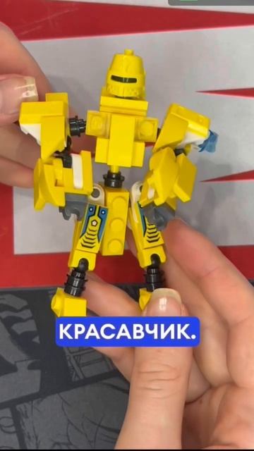 7 часть. Распаковка Адвент календаря с трансформерами и лего #трансформеры #transformers #лего смотреть онлайн