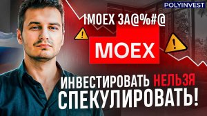 Почему наш рынок не растет. Что делать?