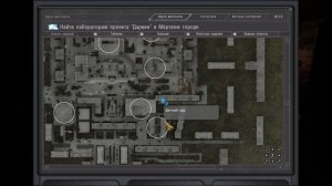 S.T.A.L.K.E.R Dead City Epilogue Patch 2. Тайник с Уникальный Экзоскелет