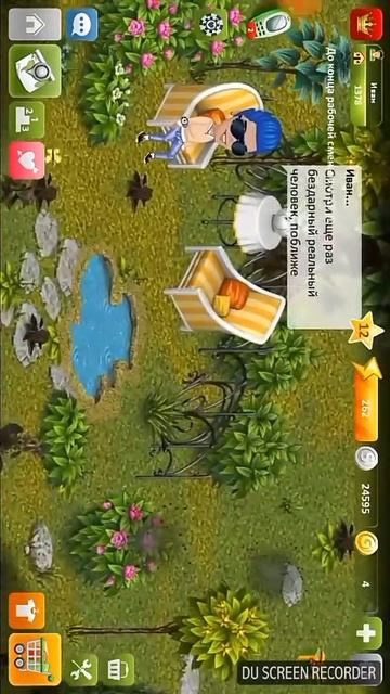 Видео 2017 года мобильная аватария /немного 😵😑 смотреть онлайн