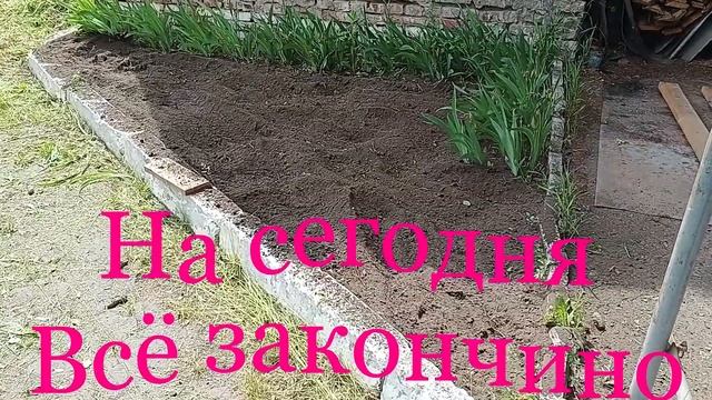 Подготовка огорода к посадке