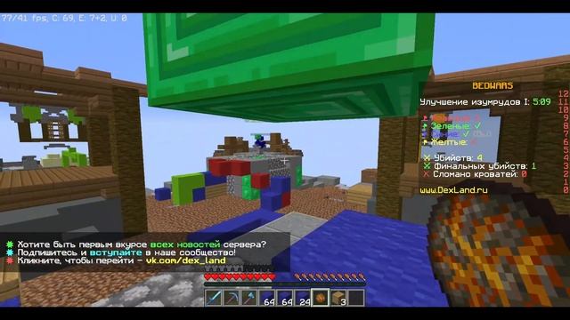 bed wars | учим играть 1012panya за один ролик! смотреть онлайн