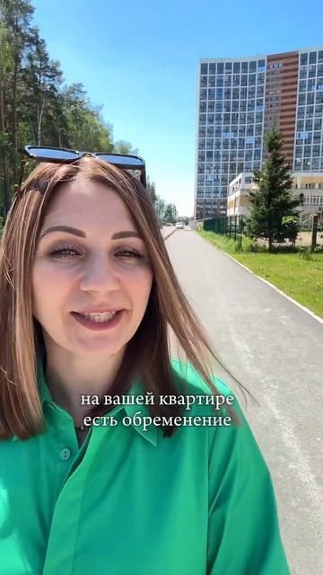 Материнский капитал = обременение смотреть онлайн