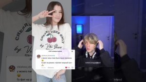 🍒Вики Шоу предложила Егору Криду записать совместну?