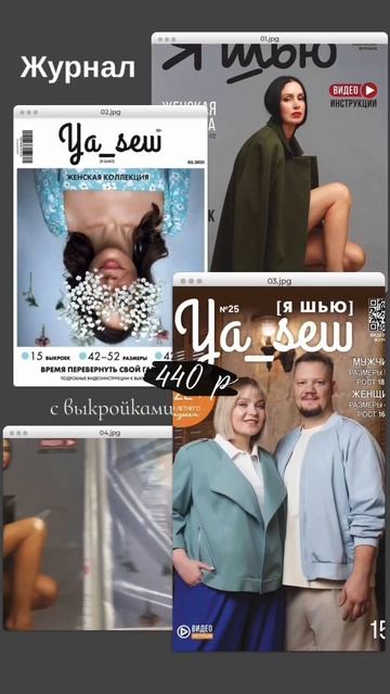 #люблюшить #ткани #уфа #sewing #youtube #love #like #yt #top #шить #яшью # смотреть онлайн