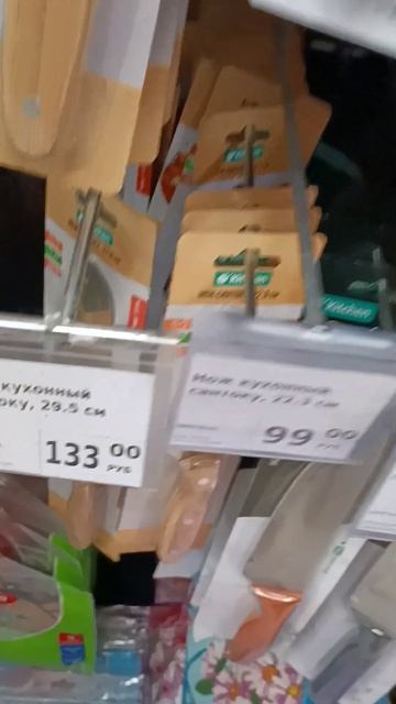 Краткий обзор Фикс Прайс нужные товары для кухни #ножс