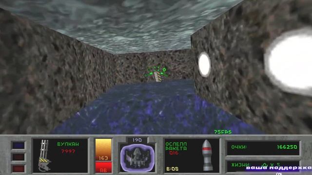 Стрим❤Descent II (1996)❤FULL HD 60fps Parallax Software,Interplay. DXX-rebirth FULL PLA смотреть онлайн