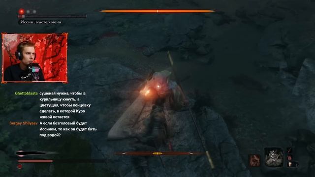 Sekiro Но Все Боссы и Мобы - это ИССИН, мастер меча смотреть онлайн