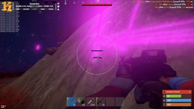 cheat in 236|Rust cheats|Bullet tp|Penit|Сыллка на дс в описании|Rust| смотреть онлайн