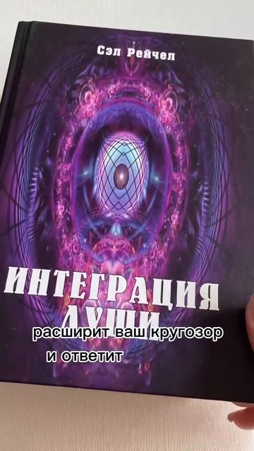 Три книги, которые я рекомендую к прочтению смотреть онлайн