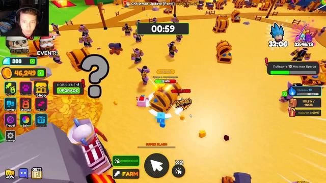 Симулятор резки аниме Roblox #roblox смотреть онлайн