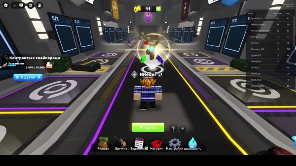 rivals. Часть 7.