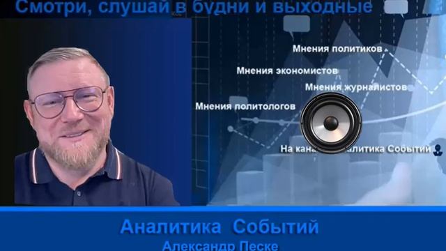Цифровые деньги в ЕС смотреть онлайн
