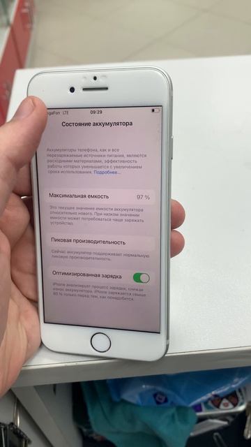 iPhone 7 смотреть онлайн