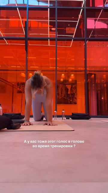 Этот голос в ее голове на тренировках смотреть онлайн