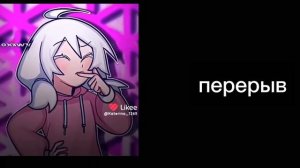 [°-реакция тини бани на тт-°]