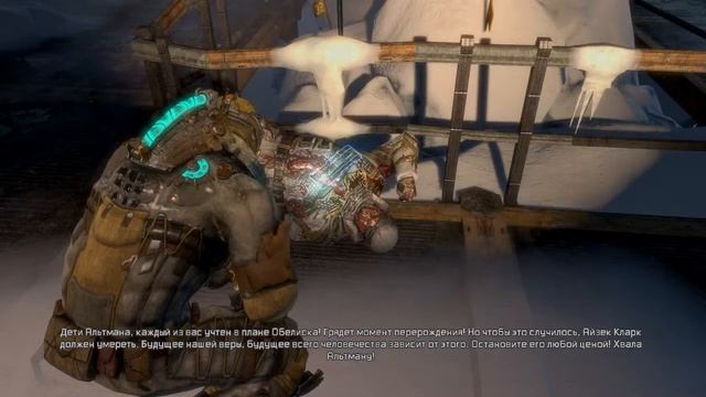 Dead Space 3. Невозможная сложность. Глава 10. Без урона. [Без DLC. Без комментариев] смотреть онлайн